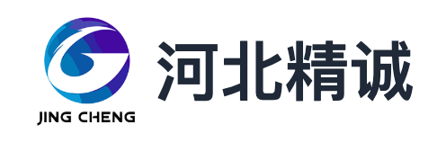 河北精诚